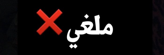 7llla84's profile banner image