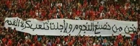 mostafamoha1988's profile banner image