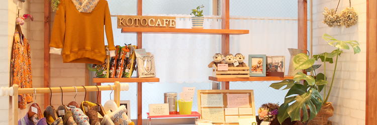kotocafe's profile banner image