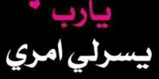 maram11297145's profile banner image