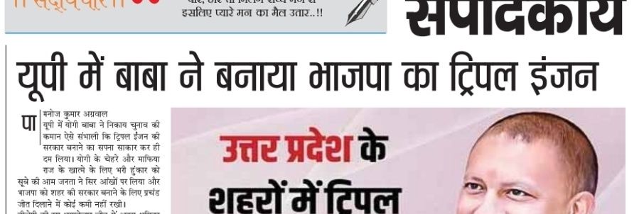 manojagarwalpat's profile banner image