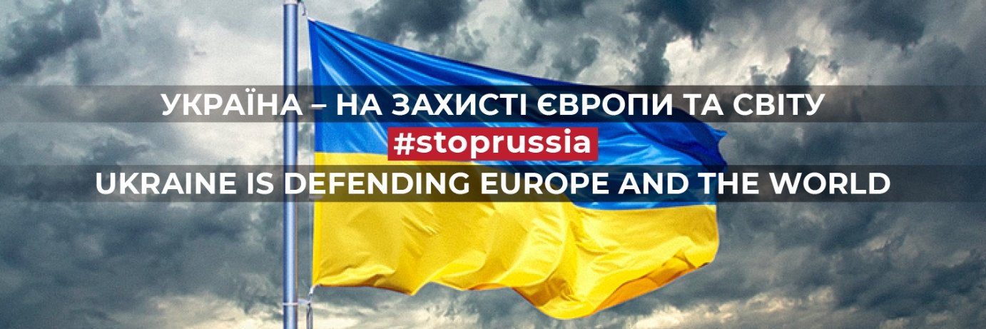 Oleksandr Karasevych banner