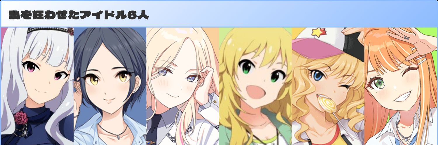 shiki_long's profile banner image