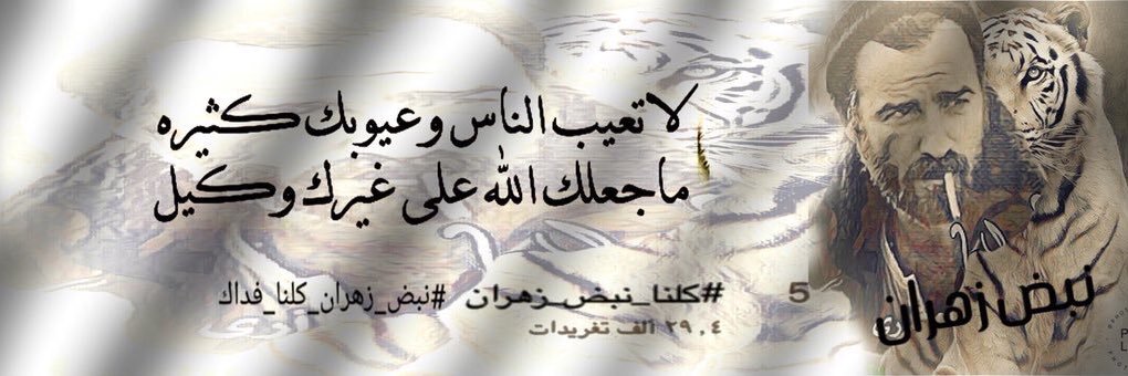 ss___fff's profile banner image