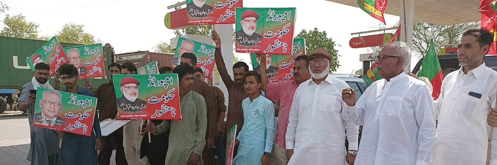 Saleem Jahangir Chattha PTi banner