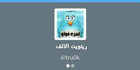 tru0k's profile banner image