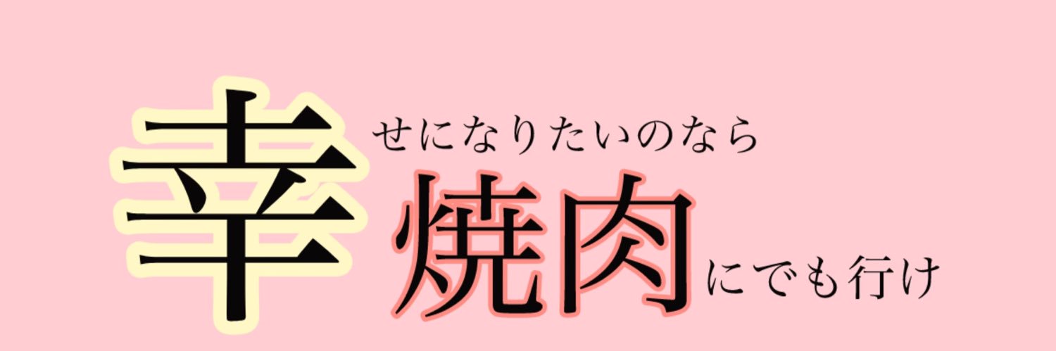 nk7551ss's profile banner image