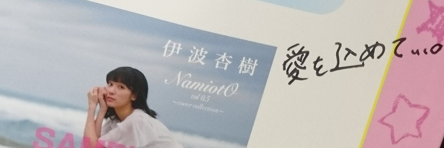 teruru64's profile banner image