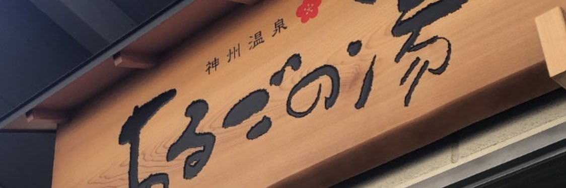okatetu92's profile banner image