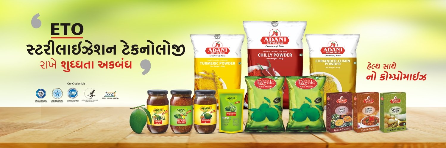 AdaniSpices's profile banner image