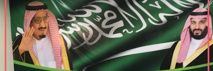 عبدالعزيز الصبحي banner