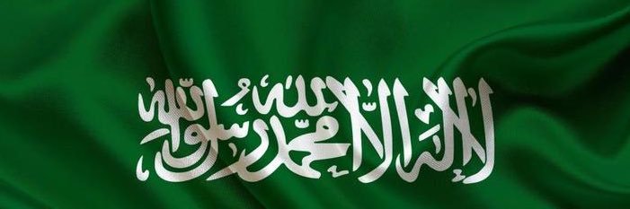 سُعٓاد المحمٓادي 🇸🇦 banner