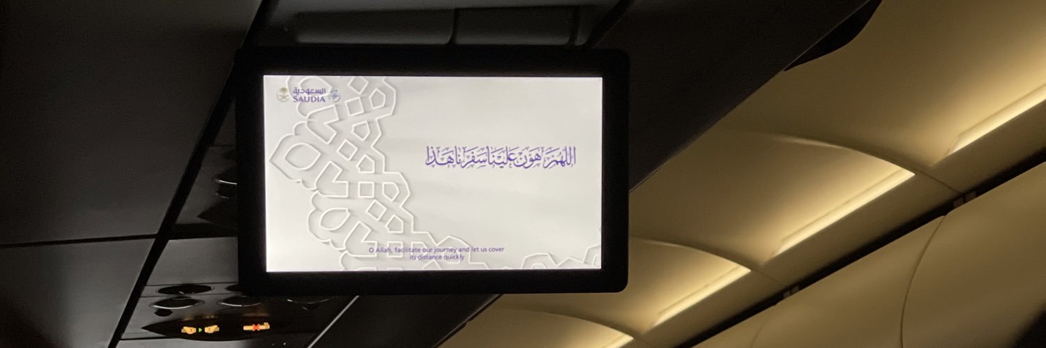 الزهراء banner