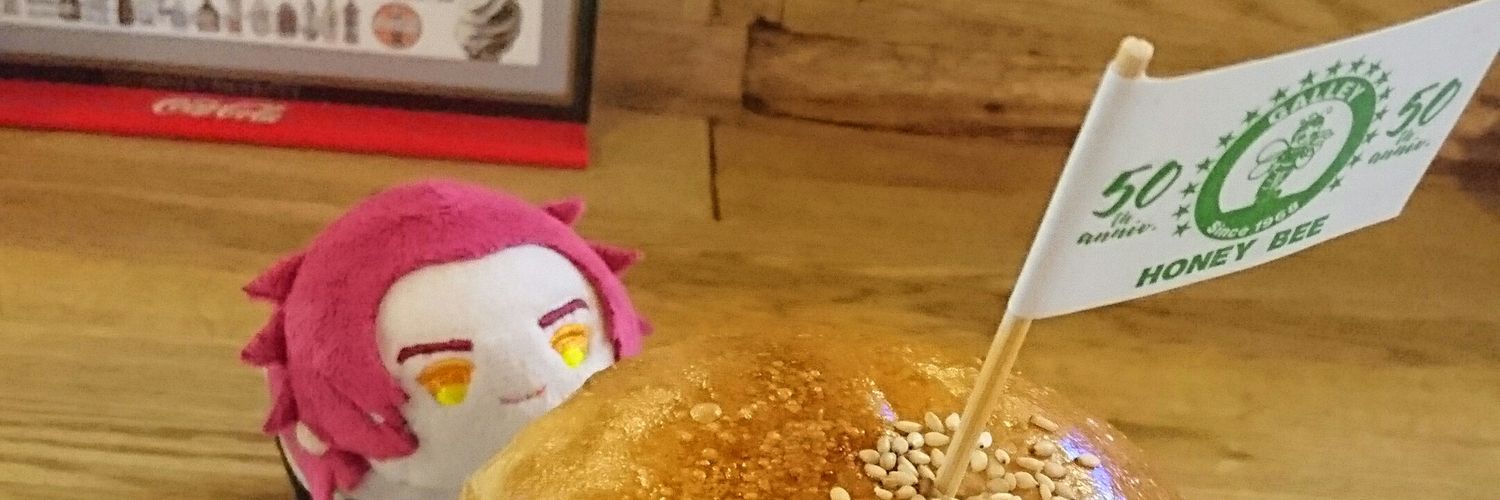 はまっ子🌸 banner