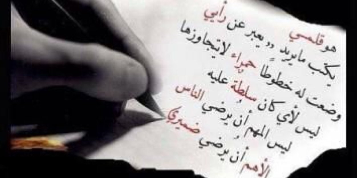 al3tibi_w's profile banner image