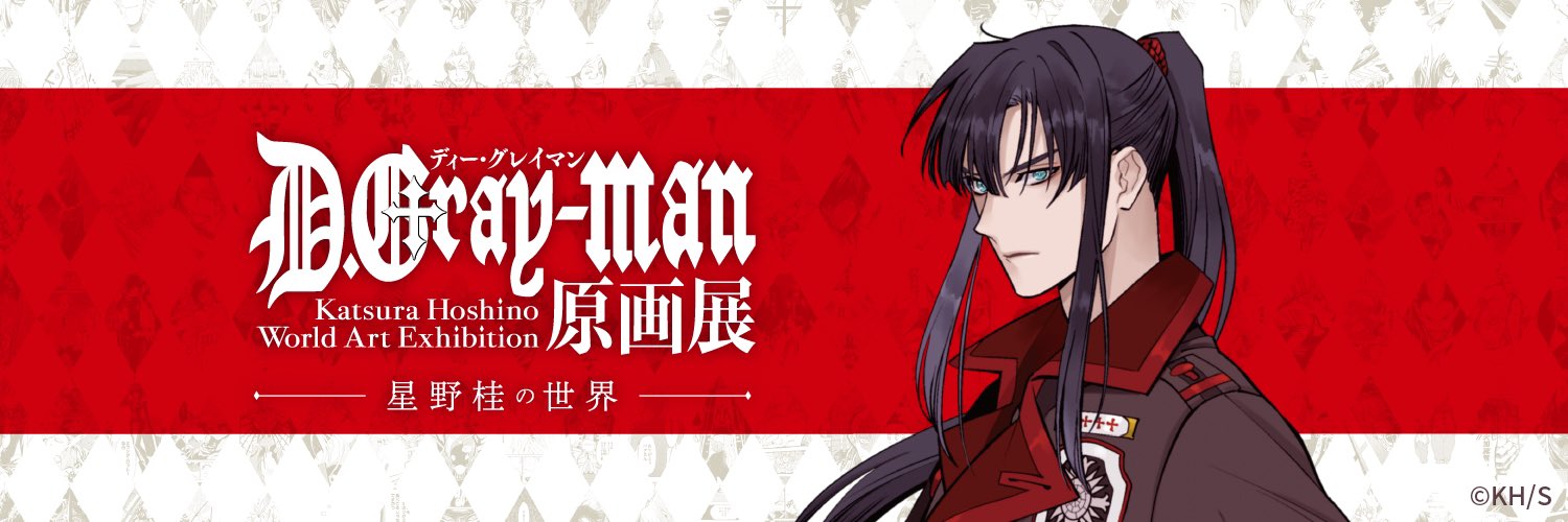 header image