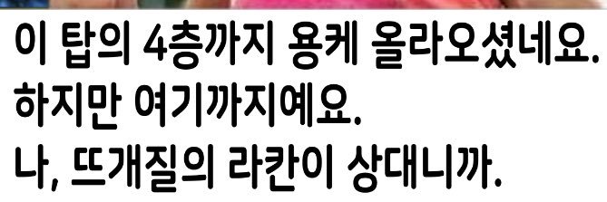 라칸🧶북부의 뜨개대공🎗 banner