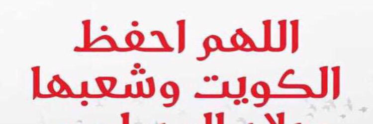om yousef banner