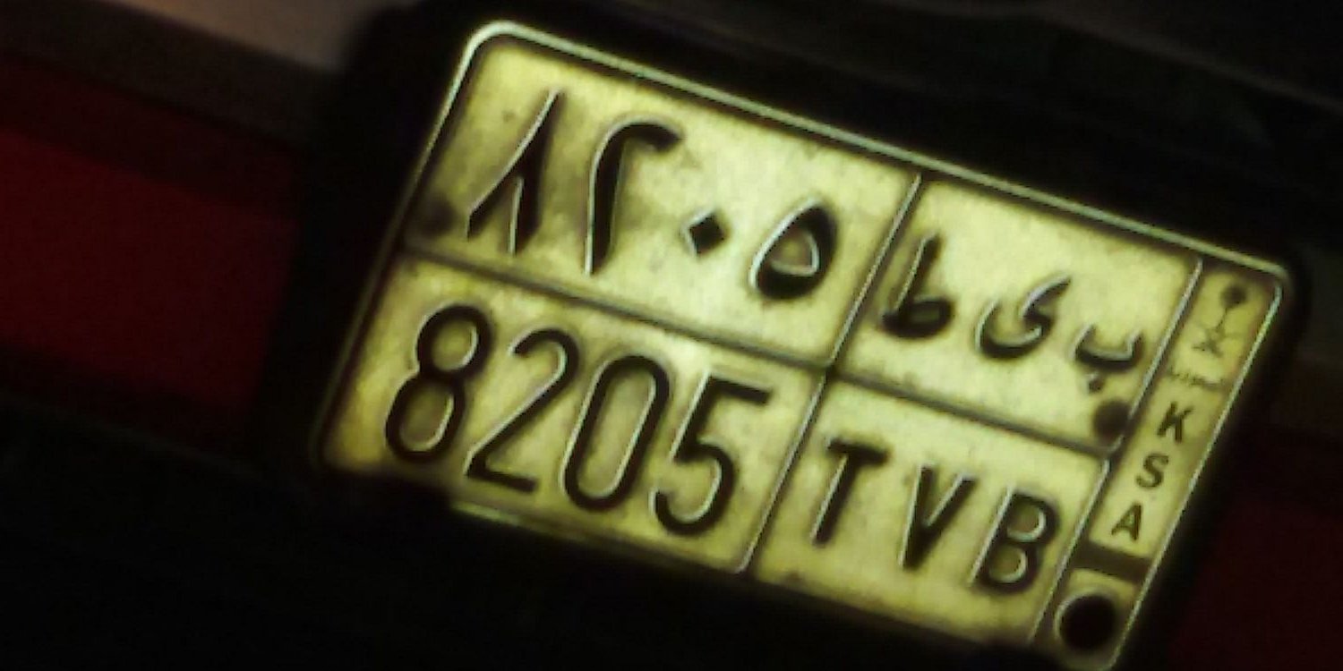 QessWds's profile banner image