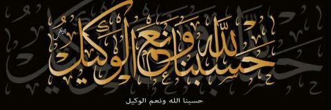 suham2022's profile banner image