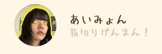 micca_bo_zu's profile banner image