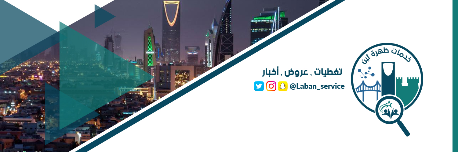 ظهرة لبن banner