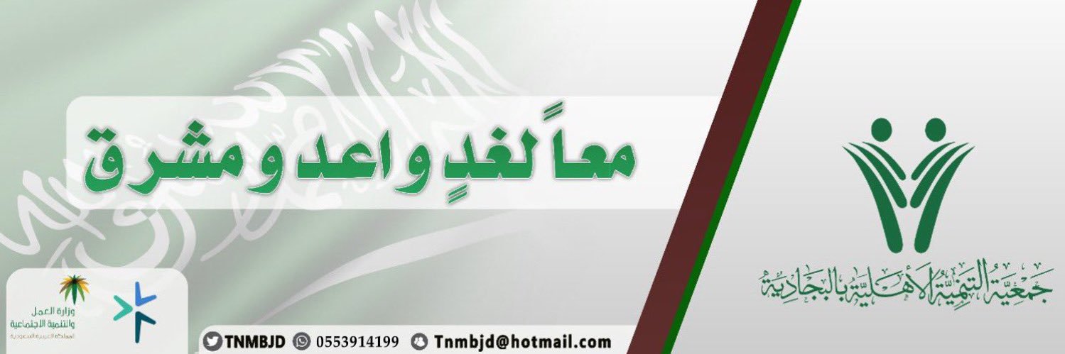 tnmbjd's profile banner image