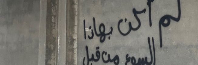 aBo_E119's profile banner image