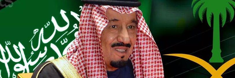 سعود مبارك القحطاني. banner