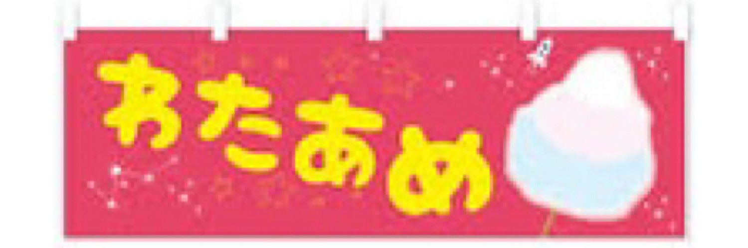i5_jp's profile banner image
