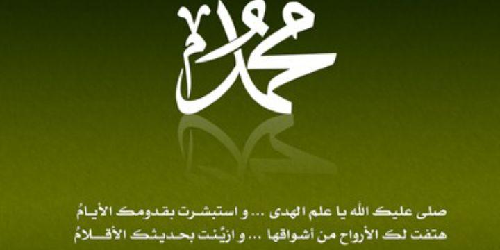 Waafa99Wafa's profile banner image