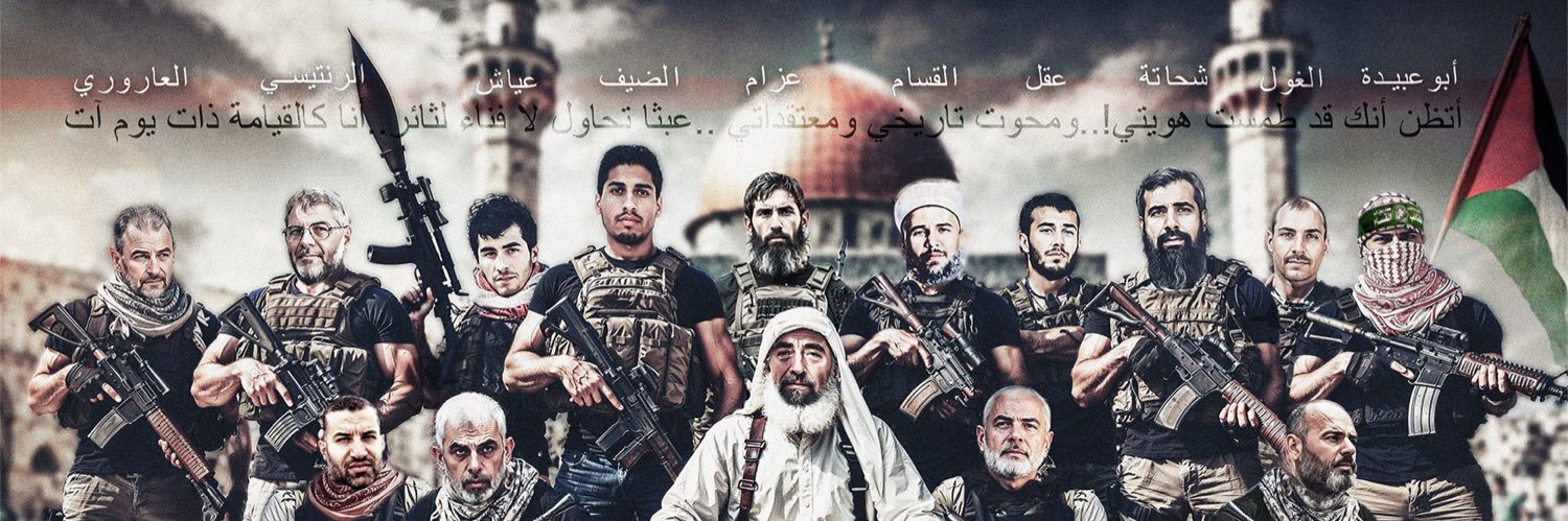 Mohamad 🇵🇸✌🏻️ banner