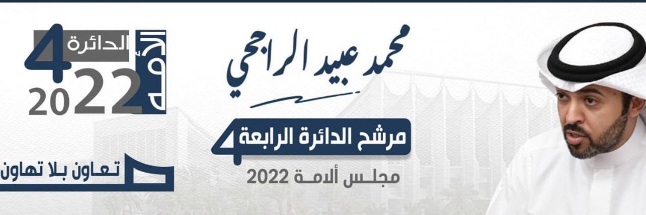 foudari88's profile banner image