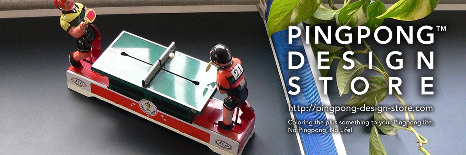 PPDstore's profile banner image