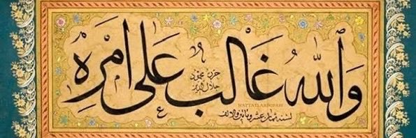 Fbadi84's profile banner image