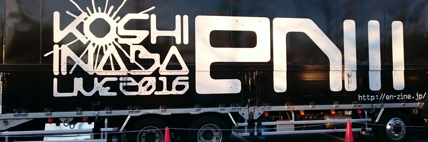 zinkuro2014's profile banner image