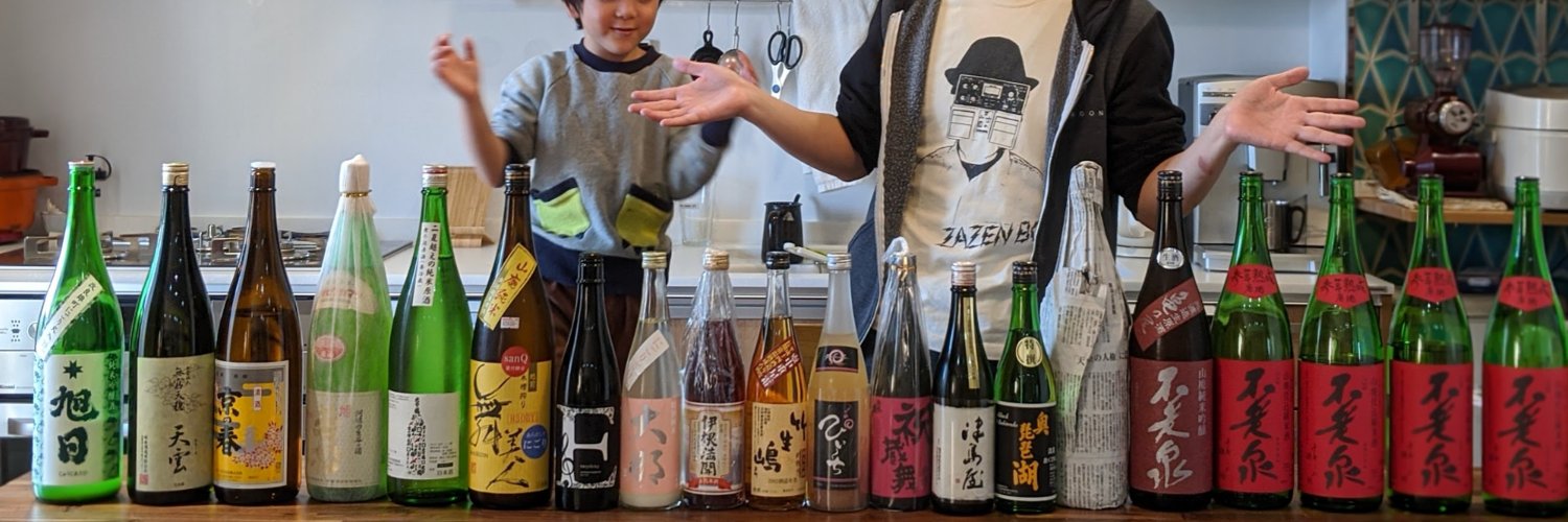 スミオ（SUMIO） banner