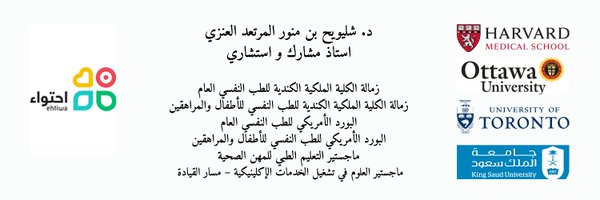 shuliweeh Profile Banner