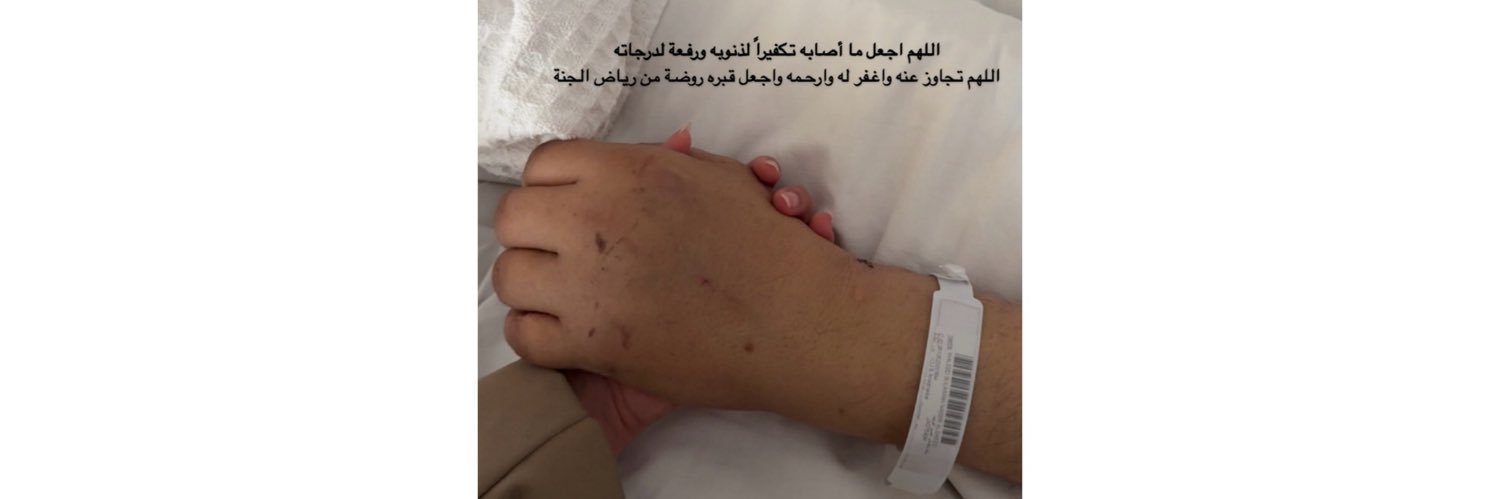 nwsalsaeed's profile banner image