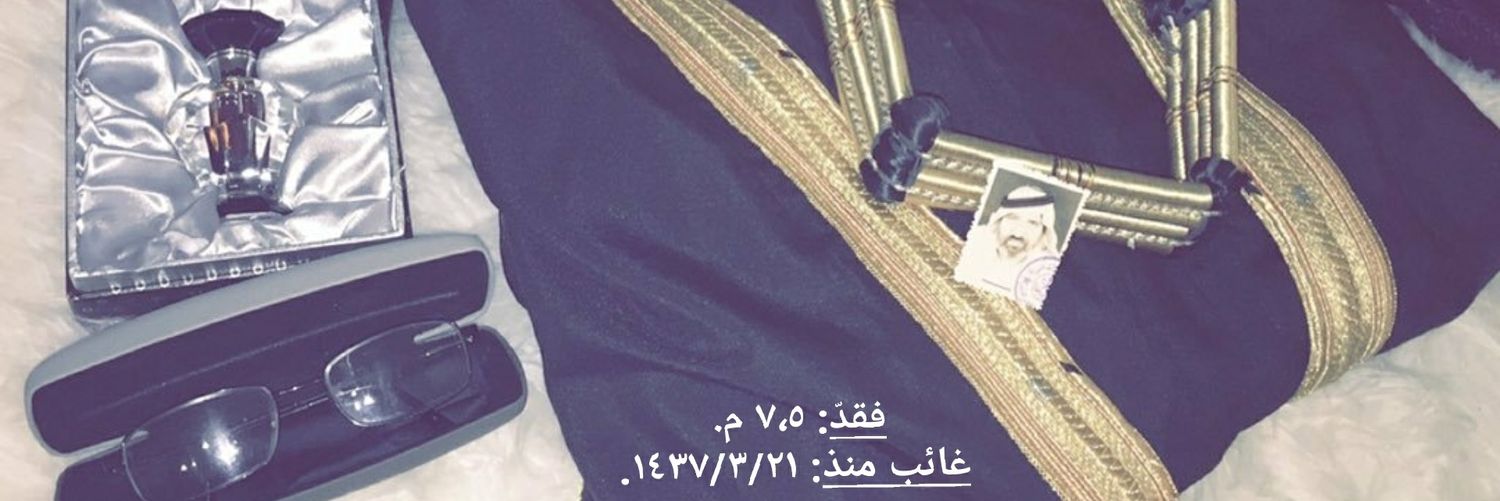 i_far2h's profile banner image