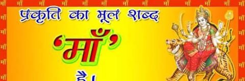 Mukund423's profile banner image