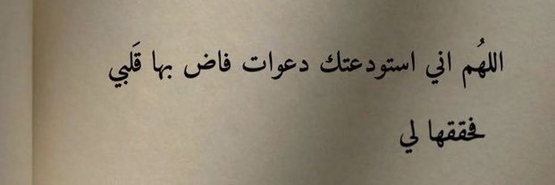 Qnouf_e's profile banner image