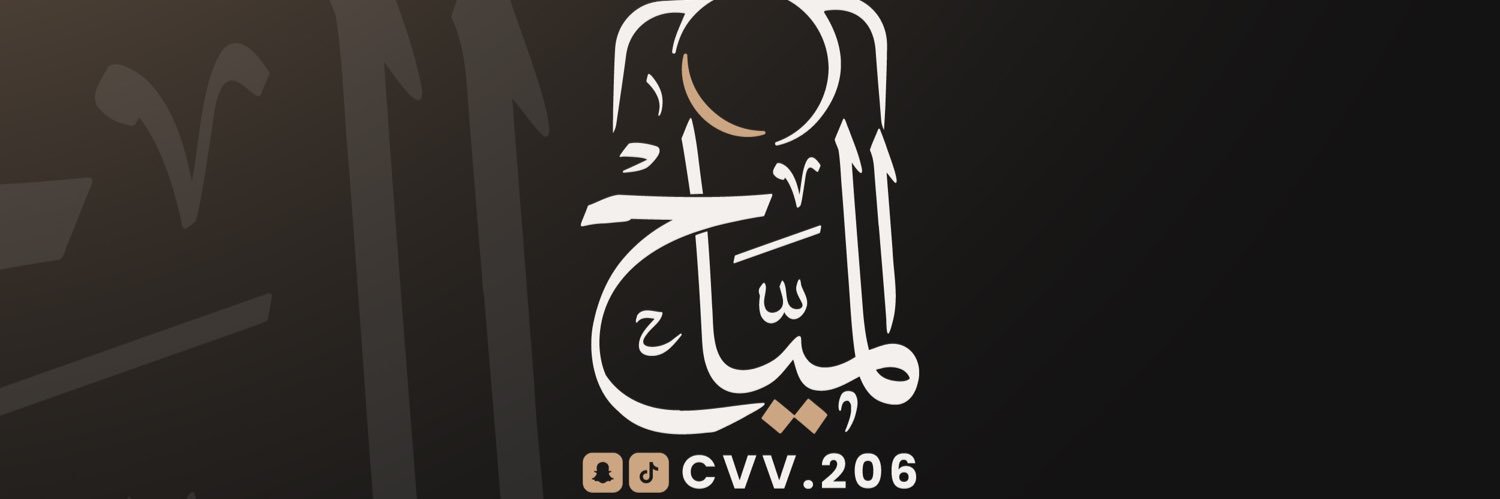cvv206's profile banner image