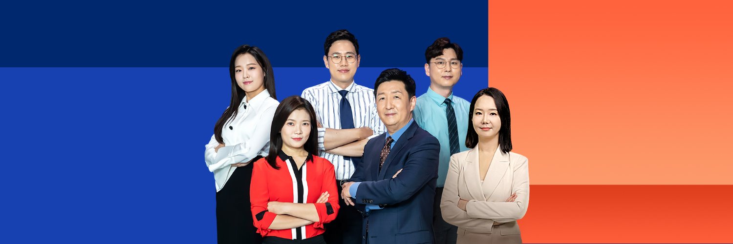 JTBC정치부회의 banner