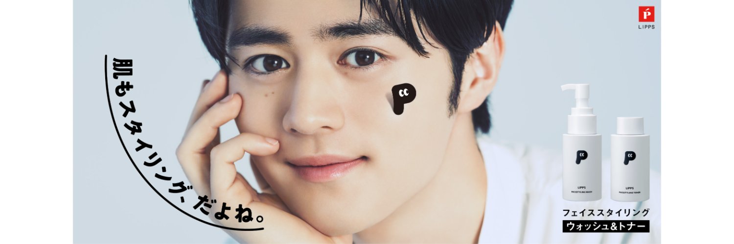 【公式】LIPPS -リップス- banner