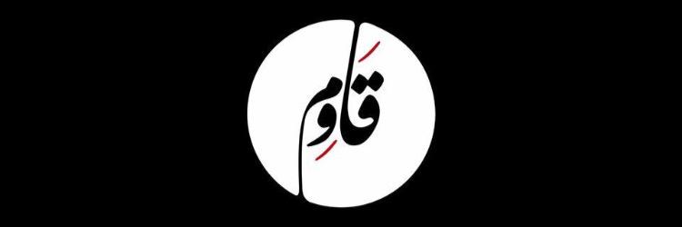 abulyas's profile banner image