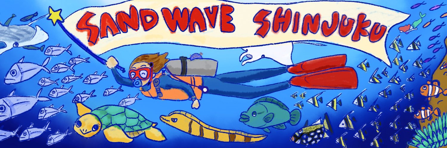 sandwave_'s profile banner image