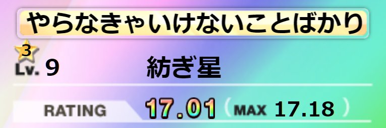 Tsumugistar's profile banner image