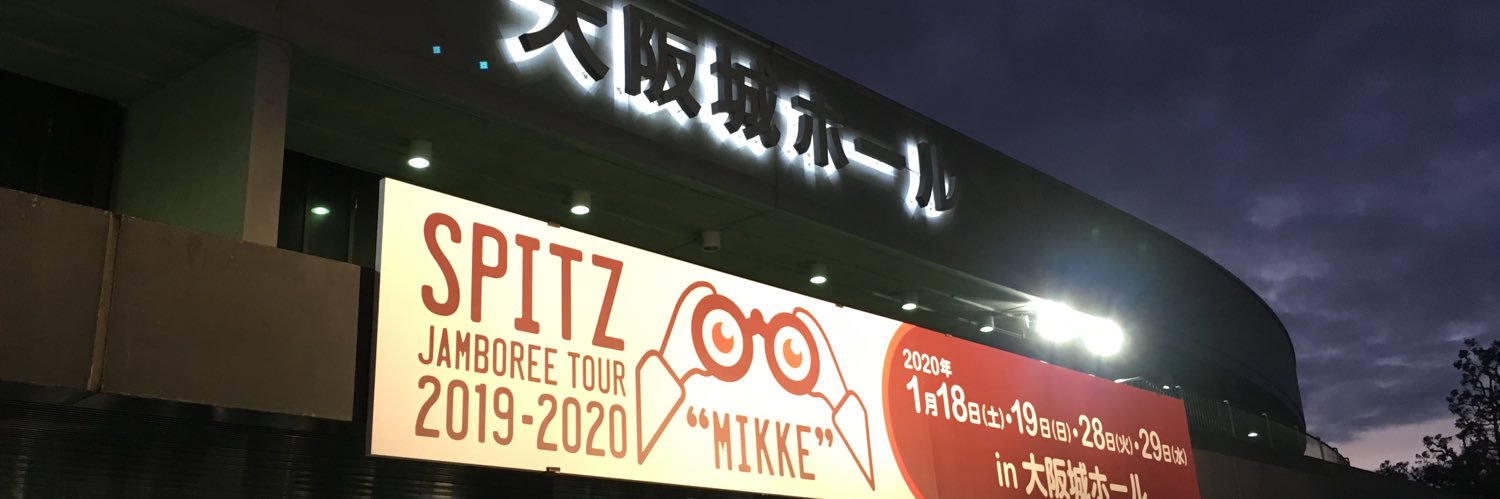 Na112710's profile banner image