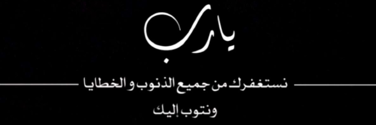 SafaSiman's profile banner image